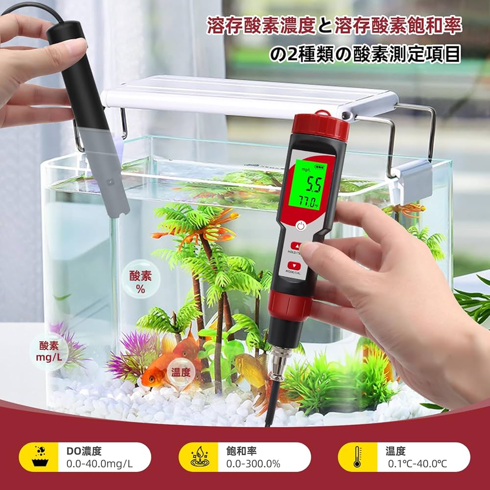 水質管理 NW Amazon | Slyfox 水質測定器 溶存酸素計 DOメーター 0.0-40.0mg/L 0.0